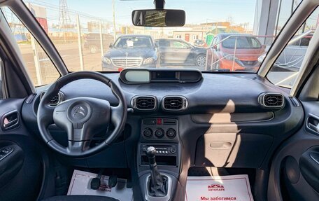 Citroen C3 Picasso I, 2013 год, 629 000 рублей, 16 фотография