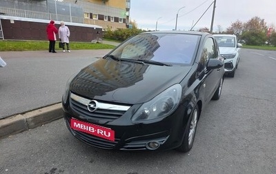Opel Corsa D рестайлинг _i, 2007 год, 520 000 рублей, 1 фотография