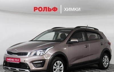 KIA Rio IV, 2019 год, 1 419 000 рублей, 1 фотография