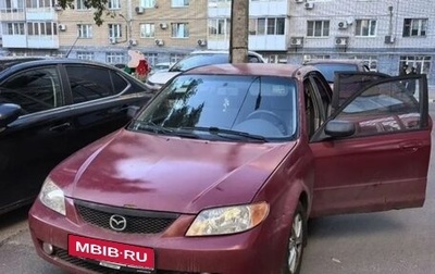 Mazda Protege, 2001 год, 215 000 рублей, 1 фотография