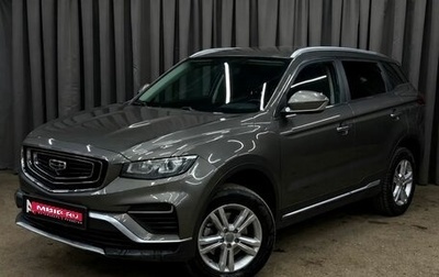 Geely Atlas, 2023 год, 1 599 900 рублей, 1 фотография