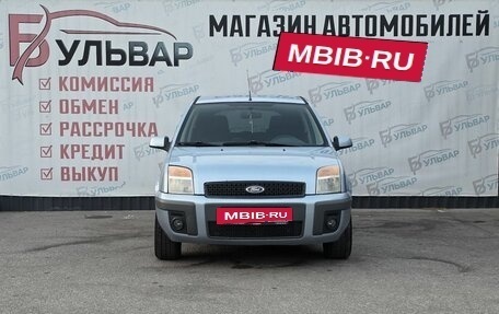 Ford Fusion I, 2006 год, 499 000 рублей, 2 фотография