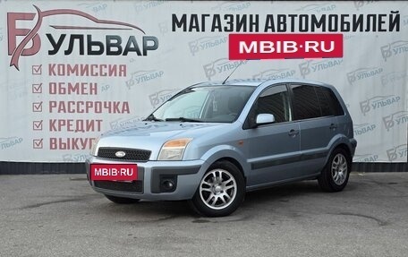 Ford Fusion I, 2006 год, 499 000 рублей, 3 фотография