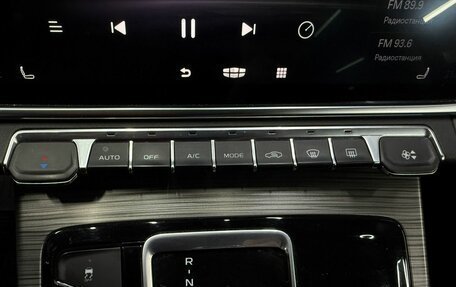 Geely Atlas, 2023 год, 1 599 900 рублей, 9 фотография
