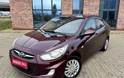 Hyundai Solaris II рестайлинг, 2011 год, 630 000 рублей, 1 фотография