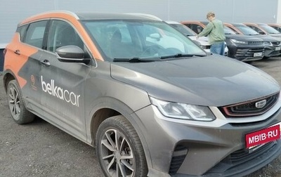 Geely Coolray I, 2023 год, 1 200 000 рублей, 1 фотография
