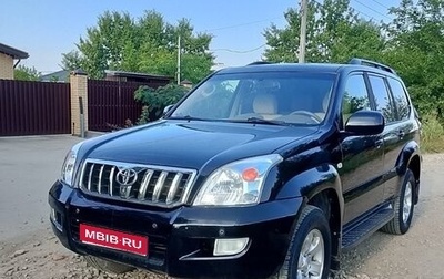 Toyota Land Cruiser Prado 120, 2007 год, 2 000 000 рублей, 1 фотография
