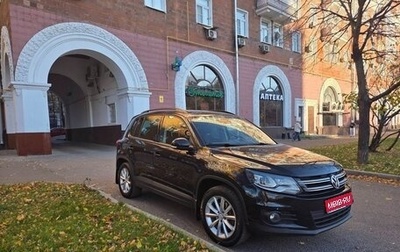 Volkswagen Tiguan I, 2016 год, 1 700 000 рублей, 1 фотография