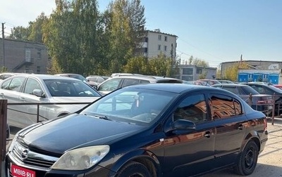 Opel Astra H, 2008 год, 269 000 рублей, 1 фотография