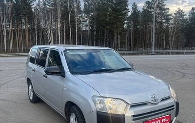 Toyota Probox I, 2021 год, 1 250 000 рублей, 1 фотография