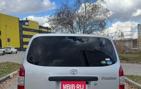 Toyota Probox I, 2021 год, 1 250 000 рублей, 8 фотография