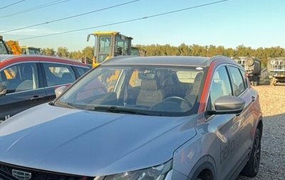 Geely Coolray I, 2023 год, 1 200 000 рублей, 1 фотография
