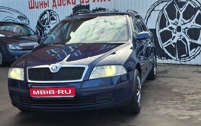 Skoda Octavia, 2007 год, 650 000 рублей, 1 фотография