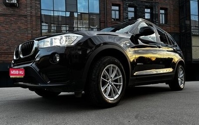 BMW X3, 2015 год, 4 890 000 рублей, 1 фотография