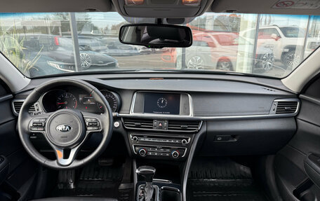 KIA Optima IV рестайлинг, 2016 год, 1 200 000 рублей, 8 фотография