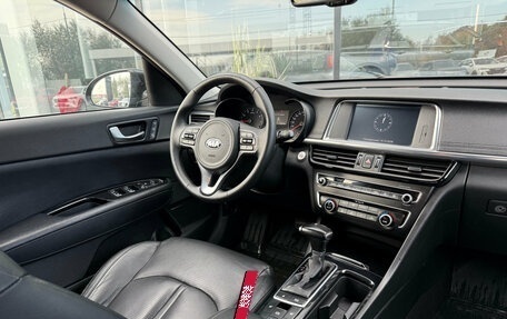KIA Optima IV рестайлинг, 2016 год, 1 200 000 рублей, 7 фотография