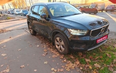 Volvo XC40 I, 2021 год, 3 200 000 рублей, 1 фотография