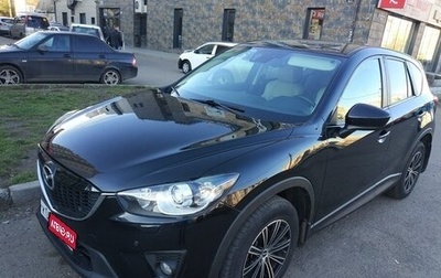 Mazda CX-5 II, 2013 год, 1 680 000 рублей, 1 фотография