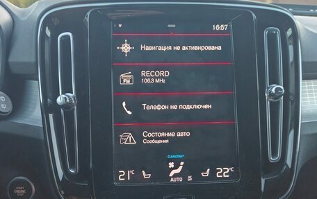 Volvo XC40 I, 2021 год, 3 200 000 рублей, 10 фотография