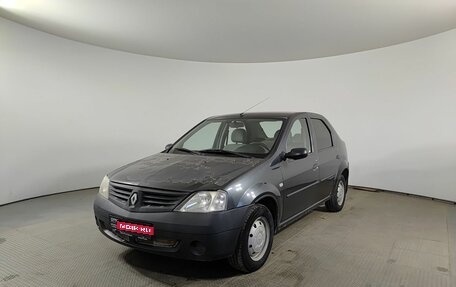 Renault Logan I, 2007 год, 225 000 рублей, 1 фотография