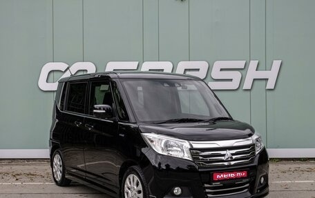 Mitsubishi Delica D:2, 2020 год, 1 329 000 рублей, 1 фотография