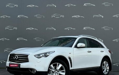 Infiniti FX II, 2012 год, 1 544 200 рублей, 1 фотография