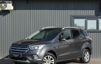 Ford Kuga III, 2017 год, 1 549 888 рублей, 1 фотография