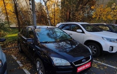 Ford Focus II рестайлинг, 2007 год, 500 000 рублей, 1 фотография