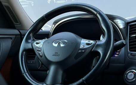 Infiniti FX II, 2012 год, 1 544 200 рублей, 27 фотография
