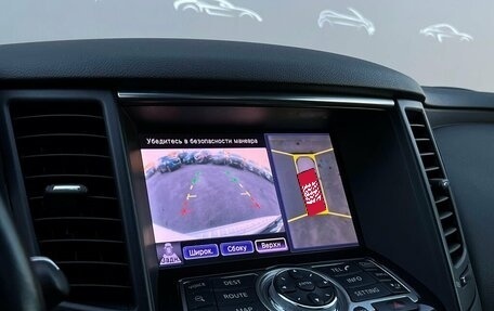 Infiniti FX II, 2012 год, 1 544 200 рублей, 23 фотография
