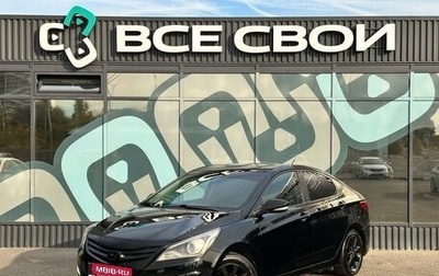 Hyundai Solaris II рестайлинг, 2016 год, 1 065 000 рублей, 1 фотография