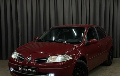 Renault Megane III рестайлинг, 2008 год, 469 999 рублей, 1 фотография