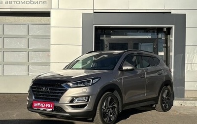 Hyundai Tucson III, 2020 год, 3 499 000 рублей, 1 фотография
