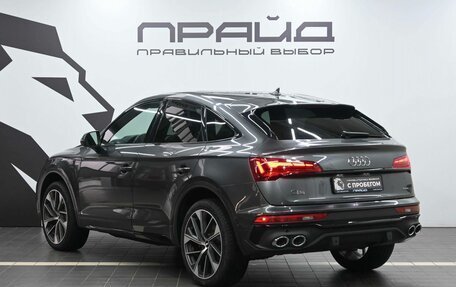 Audi Q5, 2021 год, 4 169 900 рублей, 6 фотография
