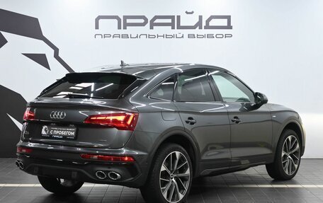 Audi Q5, 2021 год, 4 169 900 рублей, 3 фотография