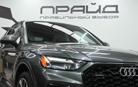 Audi Q5, 2021 год, 4 169 900 рублей, 7 фотография