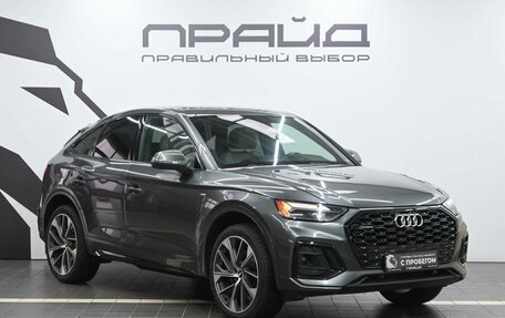 Audi Q5, 2021 год, 4 169 900 рублей, 5 фотография