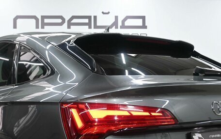 Audi Q5, 2021 год, 4 169 900 рублей, 8 фотография