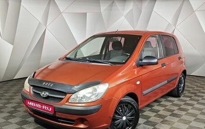 Hyundai Getz I рестайлинг, 2007 год, 347 000 рублей, 1 фотография