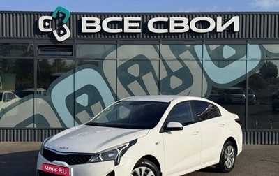 KIA Rio IV, 2021 год, 1 447 000 рублей, 1 фотография