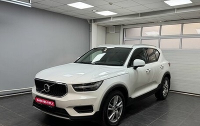 Volvo XC40 I, 2020 год, 3 200 000 рублей, 1 фотография