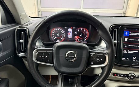 Volvo XC40 I, 2020 год, 3 200 000 рублей, 10 фотография