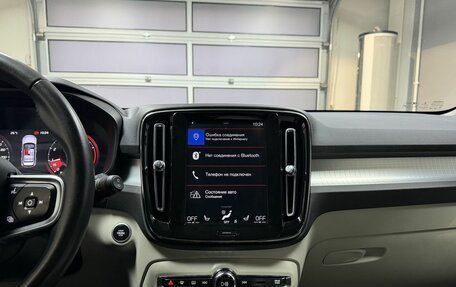 Volvo XC40 I, 2020 год, 3 200 000 рублей, 14 фотография