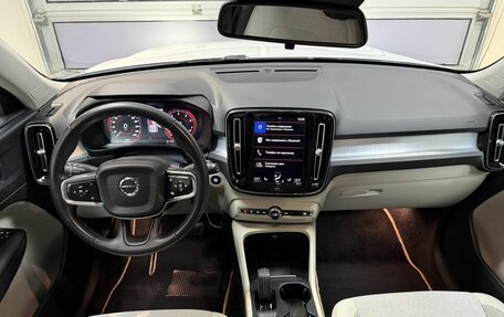 Volvo XC40 I, 2020 год, 3 200 000 рублей, 16 фотография