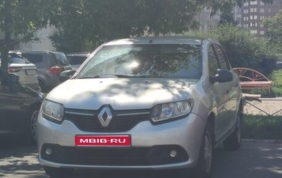 Renault Logan II, 2014 год, 420 000 рублей, 1 фотография