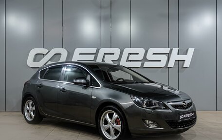 Opel Astra J, 2010 год, 759 000 рублей, 1 фотография