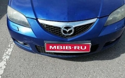Mazda 3, 2006 год, 430 000 рублей, 1 фотография