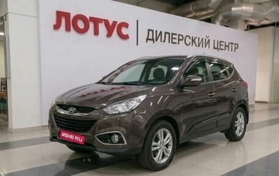Hyundai ix35 I рестайлинг, 2013 год, 1 599 000 рублей, 1 фотография