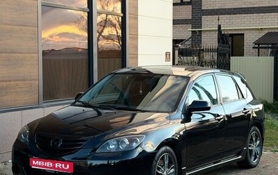 Mazda 3, 2005 год, 485 000 рублей, 1 фотография