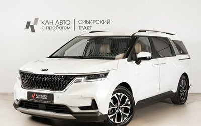 KIA Carnival, 2020 год, 3 450 000 рублей, 1 фотография